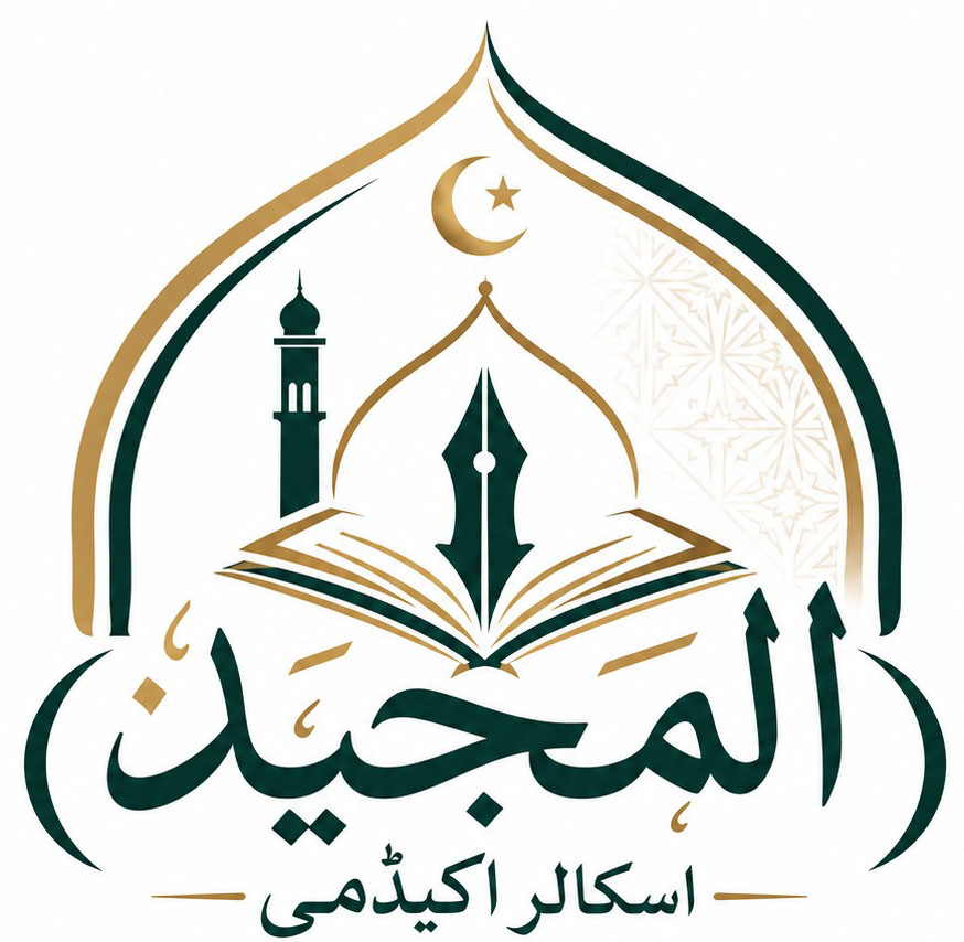 Almajeed Scholar Academy